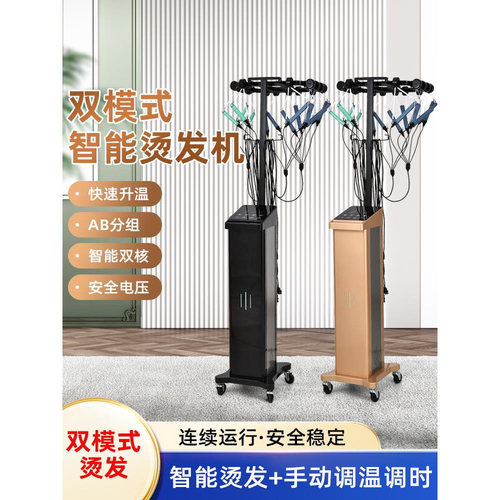 数码烫发机艾文热烫机器发廊理发店陶瓷卷发美发智能恒温机美发店