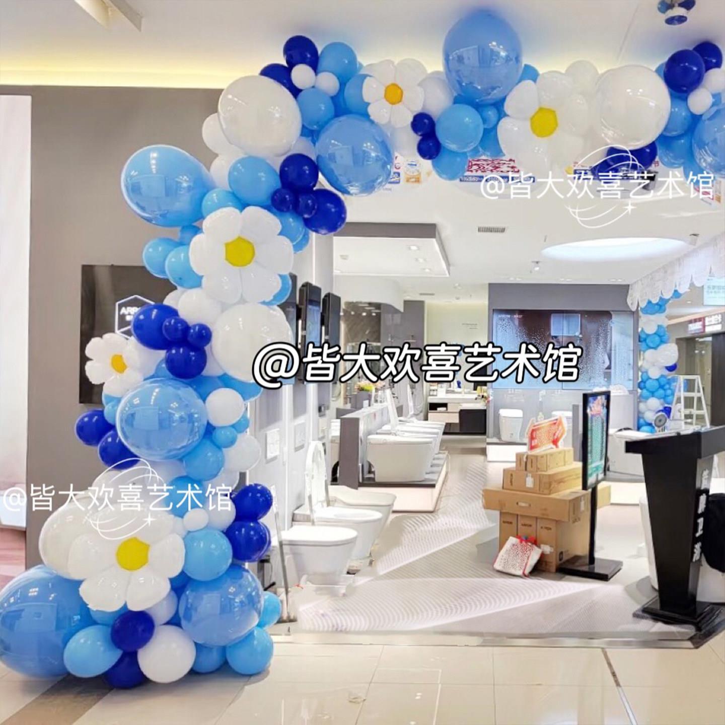 开业气球拱门蓝色系气球海洋蓝色气球套装运动会气球装饰布置生日图片
