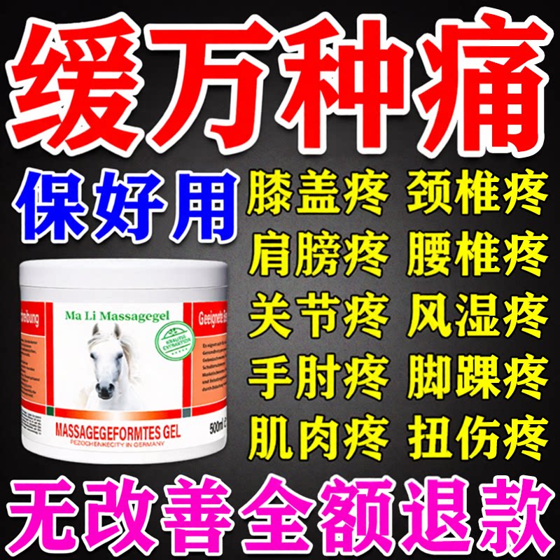 德国马膏原装正品进口官方旗舰店