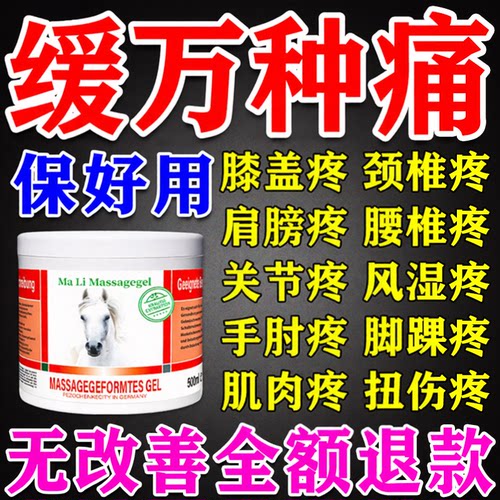 德国马膏原装正品进口官方旗舰店