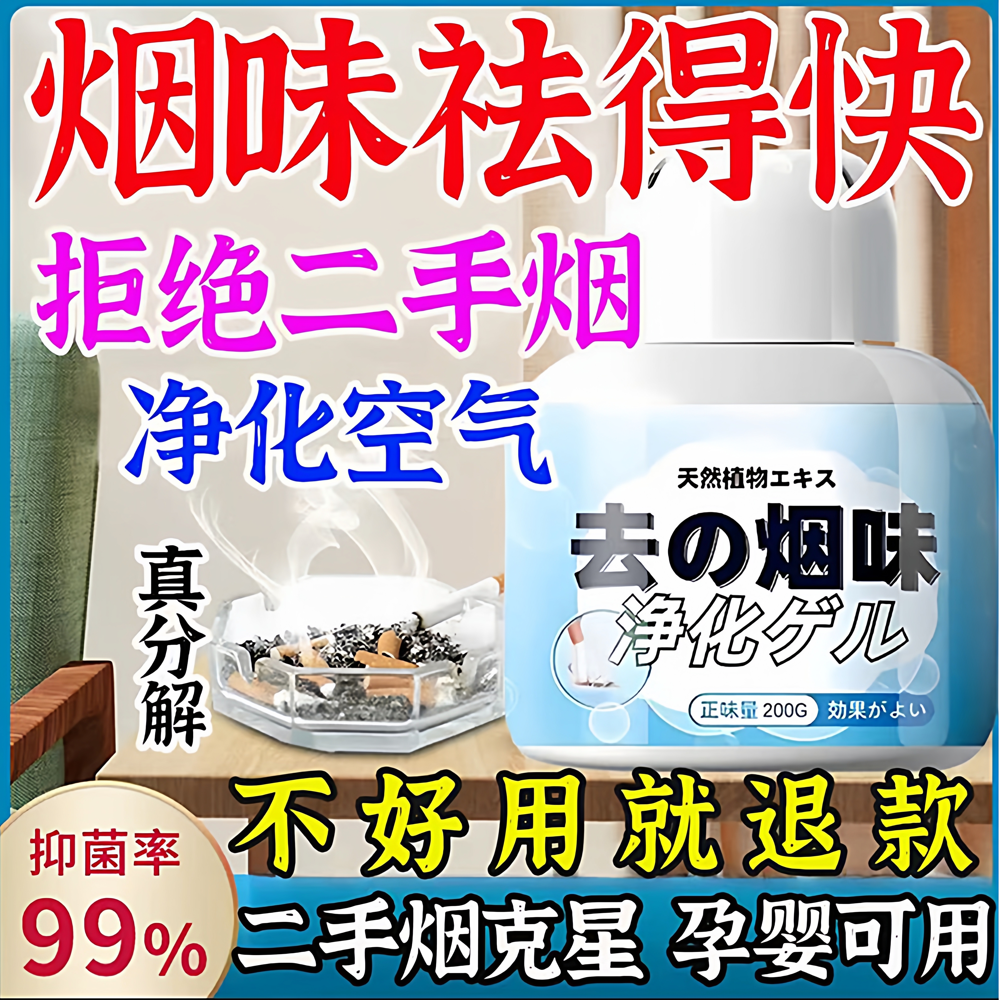 空气净化器桌面吸烟机防二手烟神器办公室去异味车内祛除烟味神器