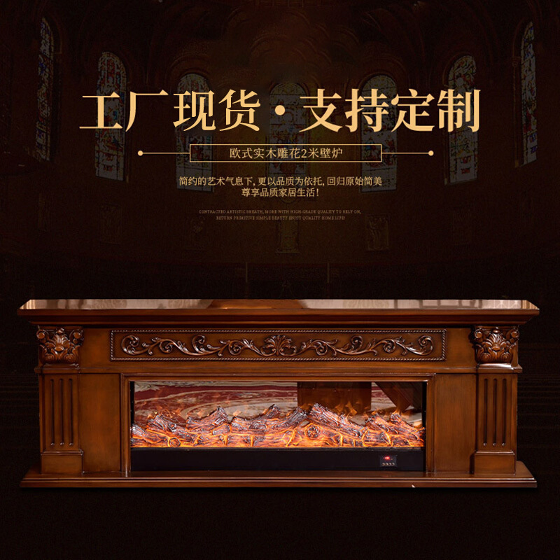 欧式电壁炉 仿真火焰装饰壁炉大理石石雕壁炉架取暖电壁炉芯