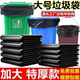 大垃圾袋80x100加厚大号批发黑色240升l桶商用超厚特大号50x60