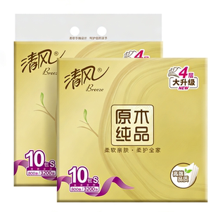 清风原木纯品金装抽纸4层320张30包家用餐巾纸巾纸实惠装卫生纸