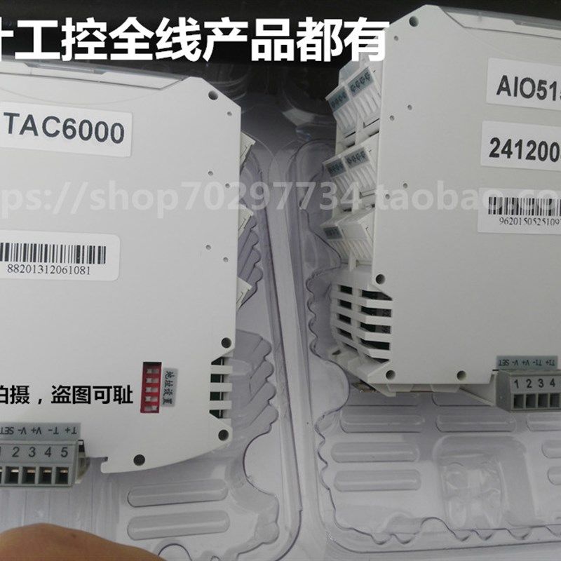 劲拓波峰焊温控模块大计工控PLC大连理工温度控制器日东回流焊