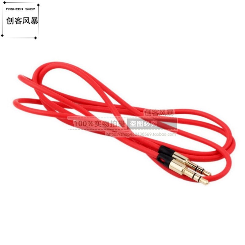 3.5毫米AUX辅助CORD公对公立体声音频电缆连接PC的 车载MP3音频线