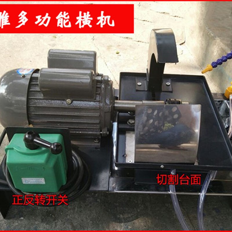 小型右手横机万能雕刻机玉石翡翠蜜蜡绿松石抛光打磨机 玉雕设备