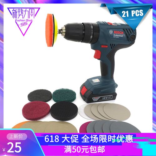 3英寸75mm 21件套汽车大灯修复工具套车灯翻新打磨抛光