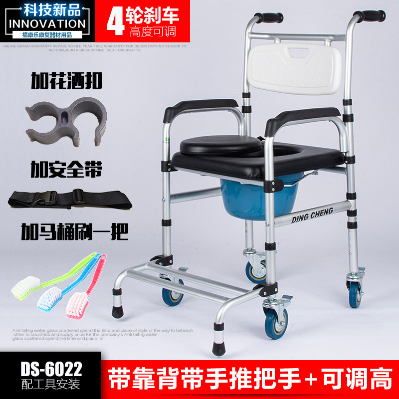 瘫痪老人洗澡专用轮椅残疾人两用椅病人神器带轮坐便器移动马桶