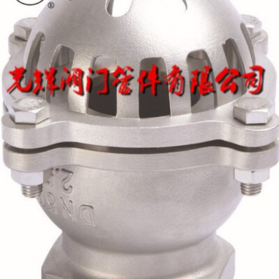 丝扣底阀304不锈钢H12W-6P水泵吸水底阀DN25 32 40 50 65 80 100