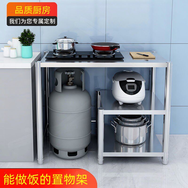 瓦斯灶架简易料理台不锈钢瓦斯炉瓦斯灶置物架炒菜做饭操作厨台