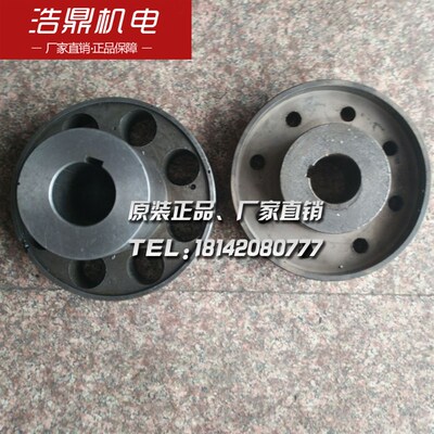 CY5112新乡立车配件 联轴器 联轴套 一套