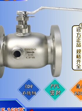 铸钢/304不锈钢一体式夹套保温法兰球阀BQ41PPL 高温导热油球阀DN