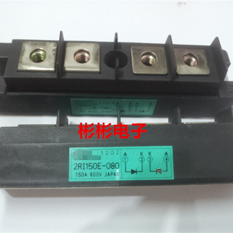 2RI150E-080 原装进口拆机 电焊机用 整流二极管模块 测好 150A