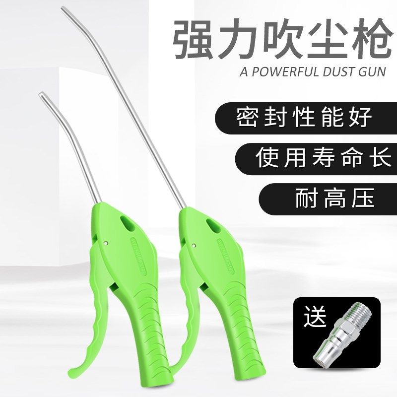 威吉龙吹风枪WJL928吹尘枪气枪鱼型清洁枪吹灰枪加长除尘吹气尘枪,农用物资,苗木固定器/支撑器,淘宝优惠券,粉丝福利购,淘宝优惠卷