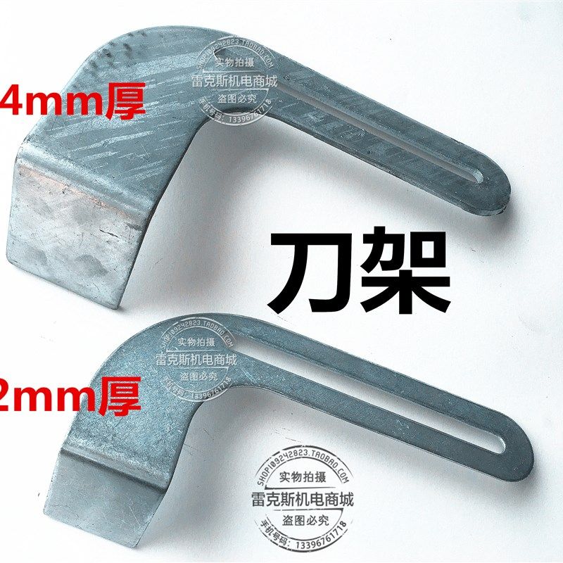 立式砂轮机 台式砂轮机 刀架 支架 工作架 托架 配件图片