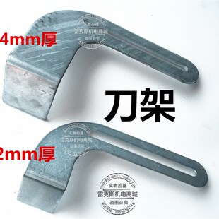 立式砂轮机 台式砂轮机 刀架 支架 工作架 托架 配件