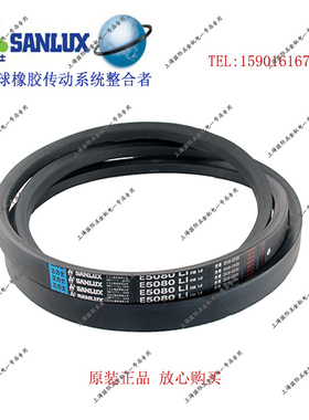 三力士皮带 三角带普通V带E型带 E6350Li E5000 E6300 E5600