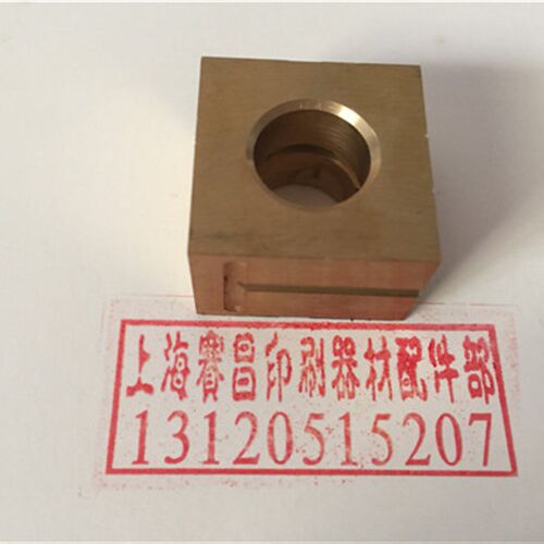 北人0805印刷机配件 N73-31306铜块 铜方块 北人印刷机配件