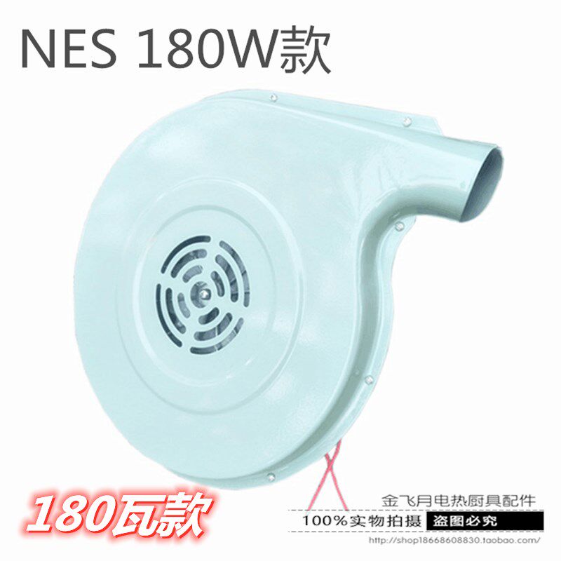 无锡卓信风机180W250W NES灶台风机 柴油灶电机 商用灶台鼓风机