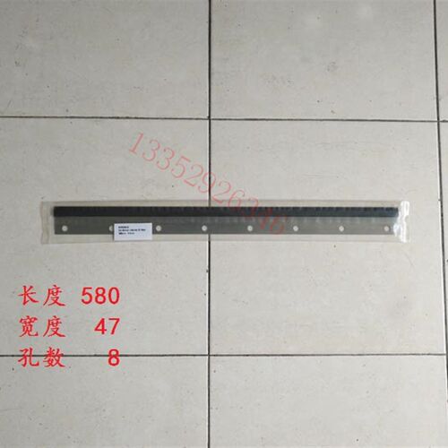 小森六开刮墨刀 420 520 洗车胶条 进口刮刀 小森机洗车刀 长580