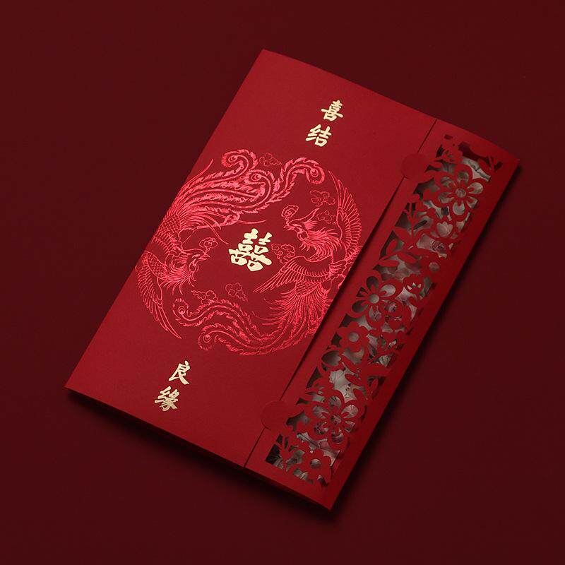 请帖结婚喜帖2024年新款喜庆婚礼邀请函定制个性雕刻龙凤镂空请柬