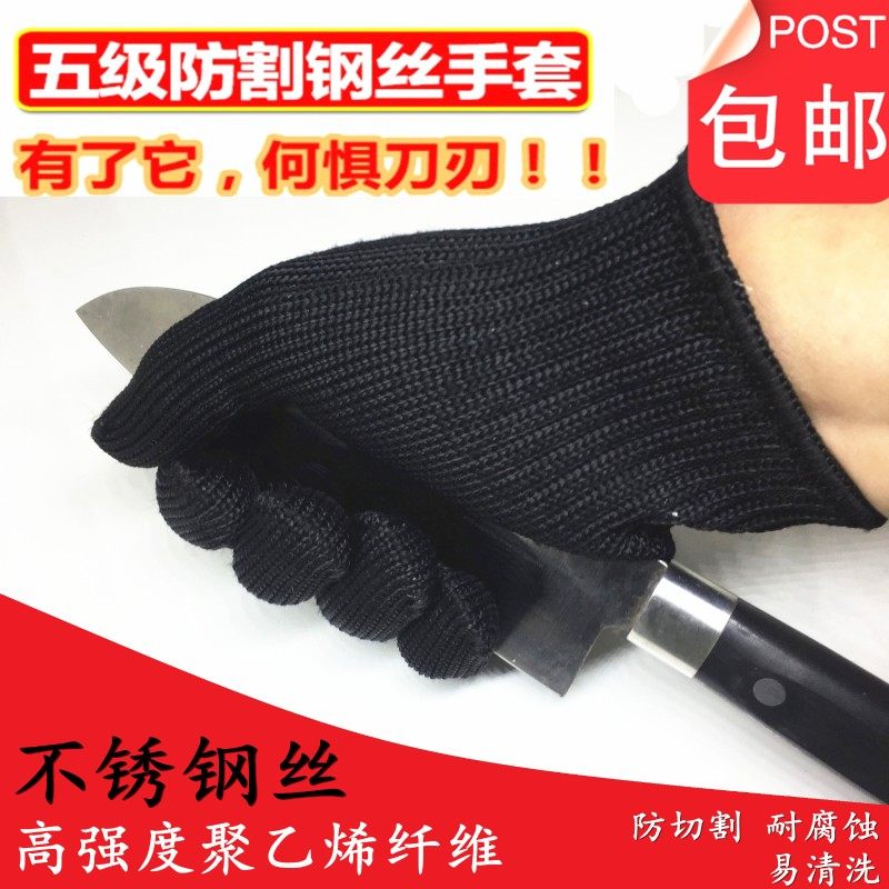 加厚5级钢丝防割手套劳保特种兵防爆耐磨安全指防刃防刀防身手套
