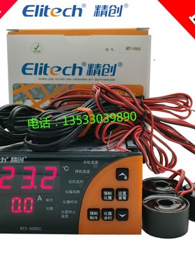 Elitech精创MTC-5060C智能冷库远程无线报警监测控制485温控器