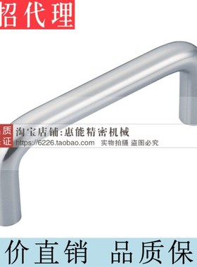 圆形拉手 内装U型拉手XAE33-D10-L80-H37 XAE01-D10-L100-H37/H60