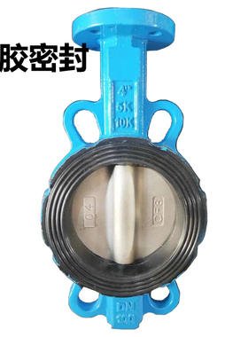 气动电动蝶阀阀体 DN50 65 80 100 150 200 250 300 350 400 500