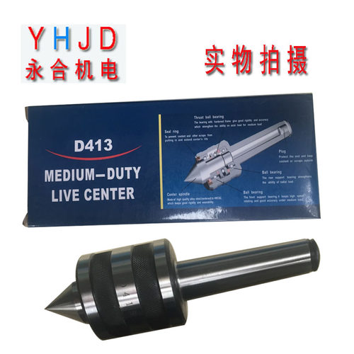 原厂原装山东征宙牌 中型加长回转顶针D413L D414L D415L活络顶针