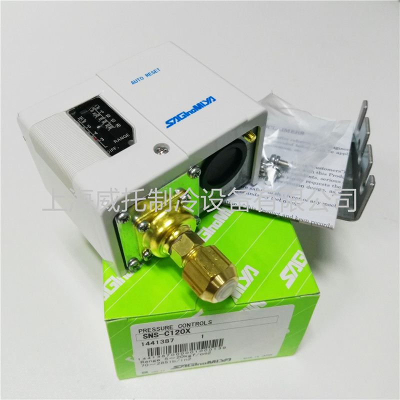 原装正品SAGINOMIYA日本鹭宫SNS-C120X压力控制器20公斤压力开关