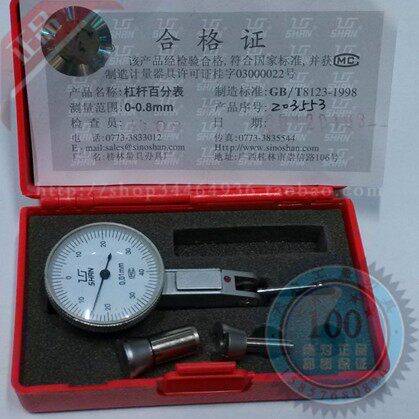皇冠 桂林杠杆百分表指示表0-0.8精度0.01MM