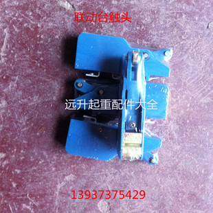 联动台触头 63A触头总成 新&光触头王 供应优质联动台用KTJ15
