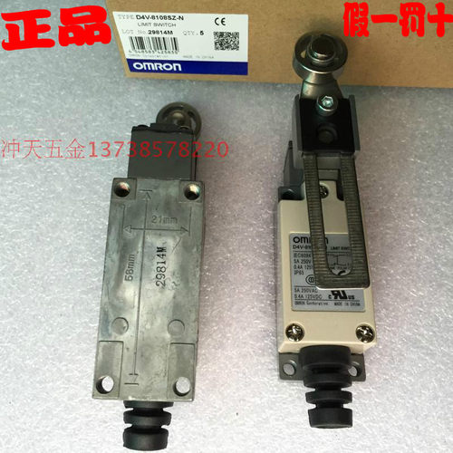 原装行程开关 D4V-8108SZ(SP) 极限开关TZ/ME-8108