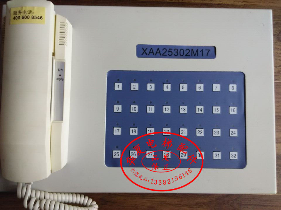 西子奥的斯对讲主机/32局对讲机/值主机/XAA25302M17/XAA25302AC9