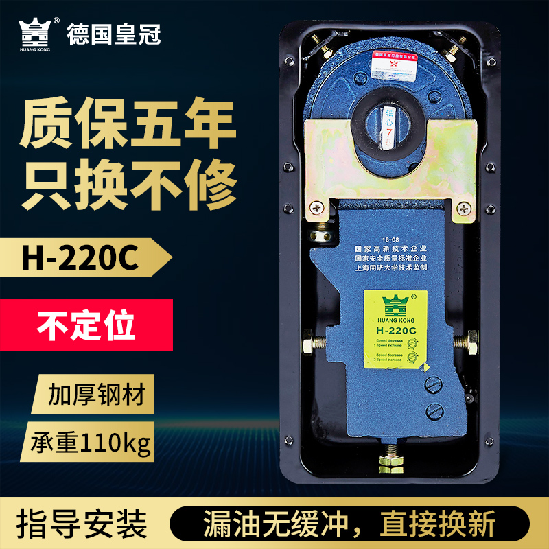 德国地弹簧220C不定位玻璃门地弹簧有框门P铝合金地弹璜地弹簧