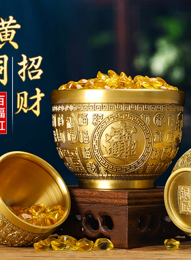 铜百缸黄铜缸聚财p米缸新中式聚宝盆客厅铜盆存钱罐摆件