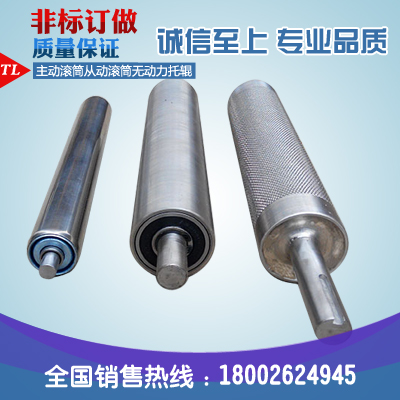 定做无动力d流水线托辊主动被动滚轮镀锌滚筒不锈钢滚轴包胶套胶
