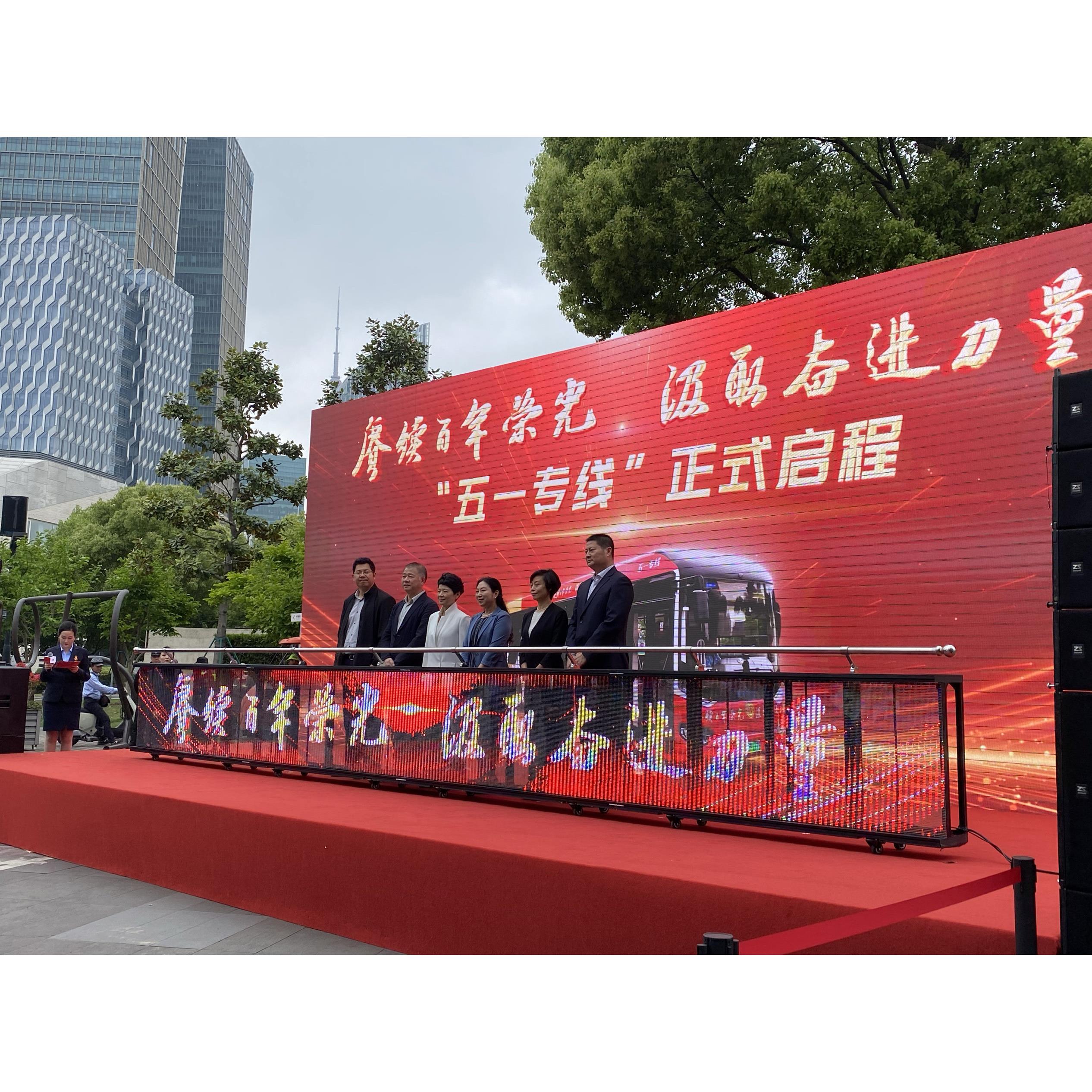 启动台画轴升降台电子签约推杆道具启动仪式道具冰屏启动道具