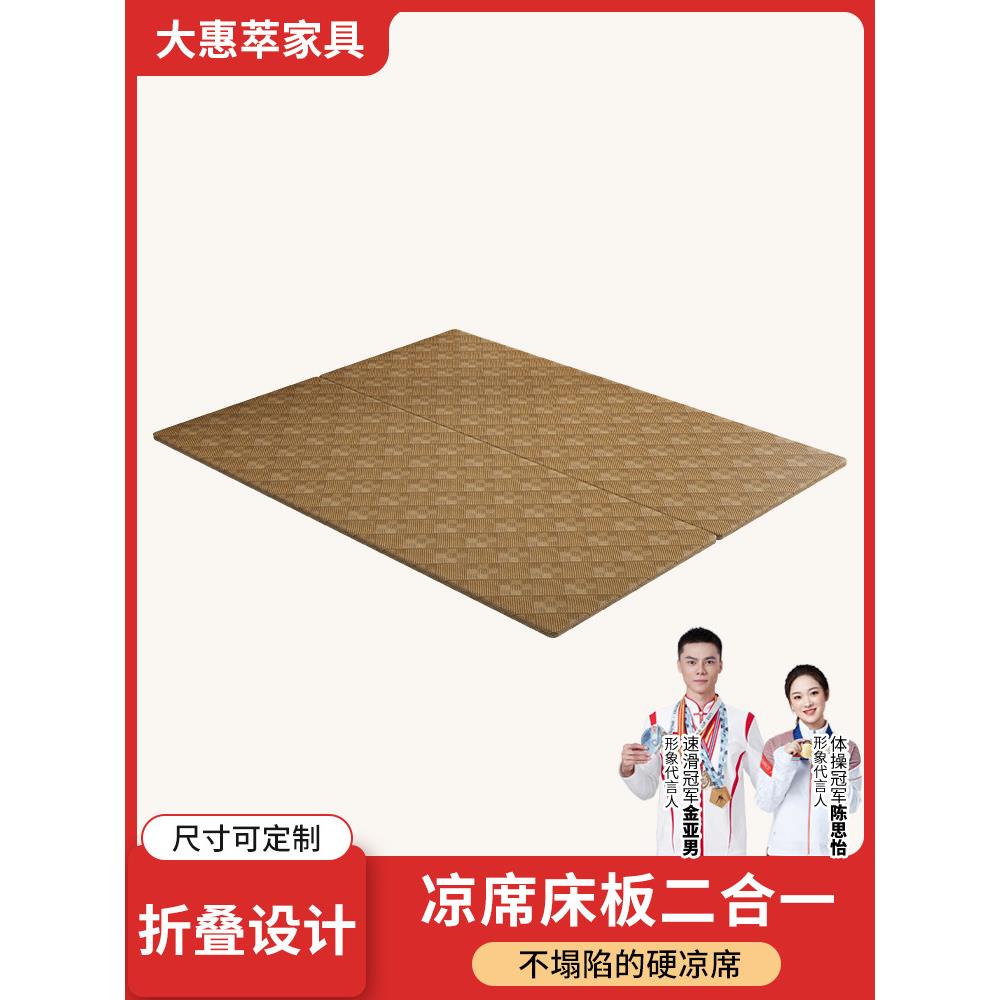 竹垫硬垫床板可折叠实木垫片松木软床加硬工艺品硬板床垫腰保护脊图片