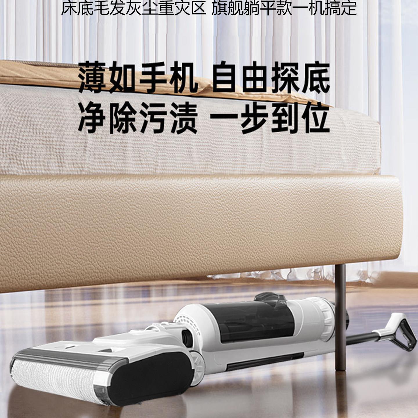 180°平躺洗地机吸拖一体脱洗扫地吸尘三合一家用电动拖把自清洁