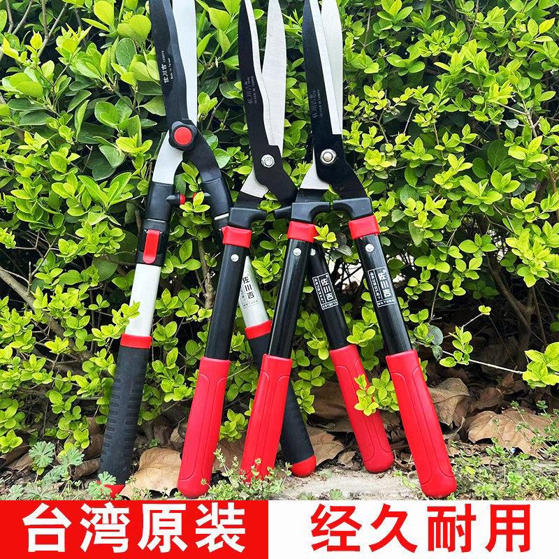 台湾佐川吉进口绿篱剪园林大平剪篱笆剪整枝剪整篱剪草剪园艺剪