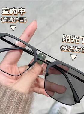 2025新款痞帅男士感光变色太阳眼镜防蓝光抗UV男款眼镜女士太阳眼