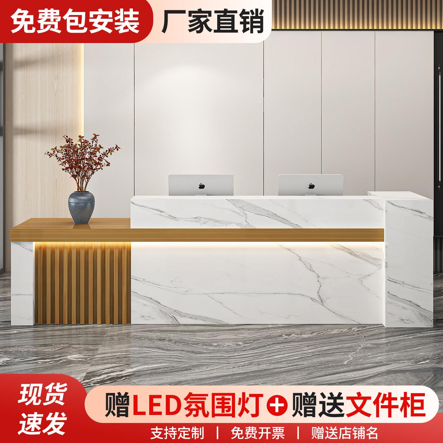 吧台收银柜台网红潮店柜台店铺小型前台桌现代简约公司美容院接待