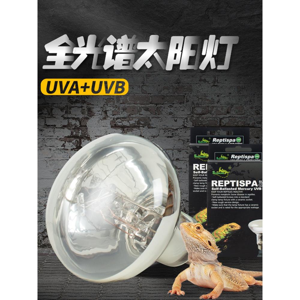 火花Uvb海龟日光浴灯爬行动物宠物全光谱太阳灯Uva水龟加热填充光