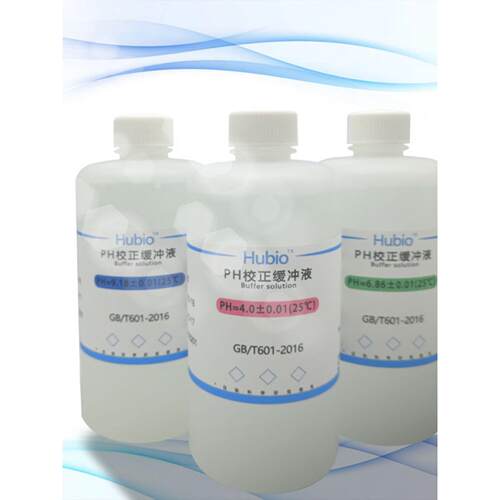pH标准缓冲溶液酸度计pH笔校准校正液pH缓冲剂4.00/6.86/9.18全套