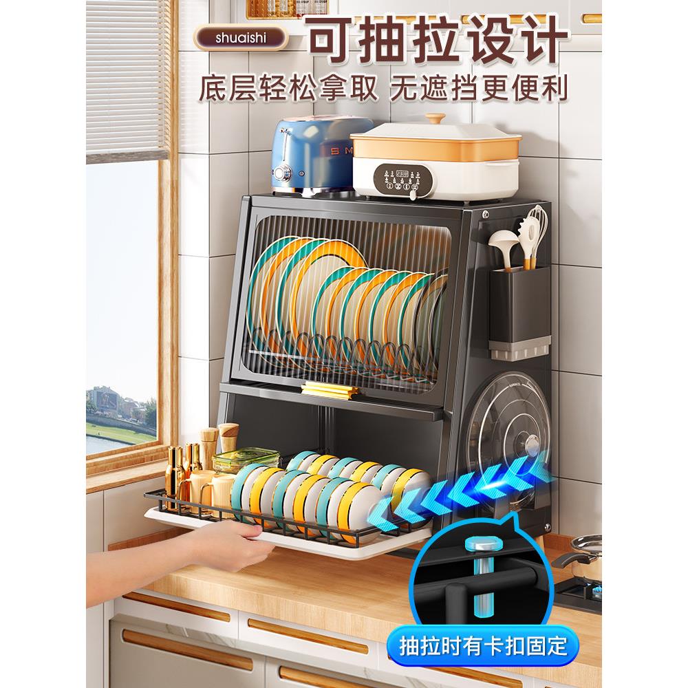 橱柜家用厨房储物架,碟架,排水架,有盖子的小抽屉,盘子,筷子