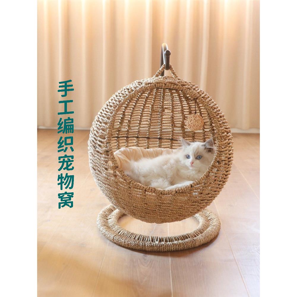 手工编织悬挂式宠物吊篮半封闭吊床猫窝狗窝透气保暖环保可水洗