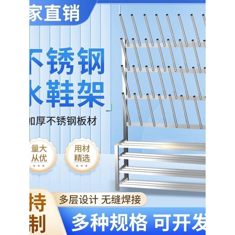 不锈钢商用水鞋架水靴架食品厂屠宰场冷藏车间晾晒架沥水鞋架子